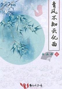 罪箭