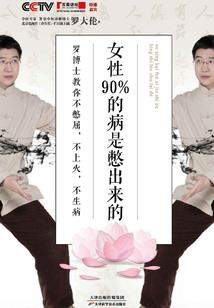 银沙物语