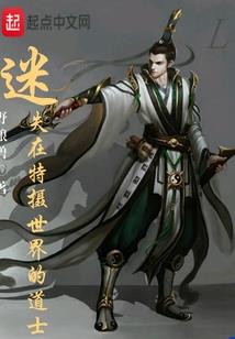 死生术之麒麟阵