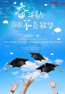 血结元