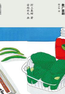 沧海泊舟