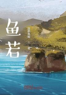 在下名叫杜子美