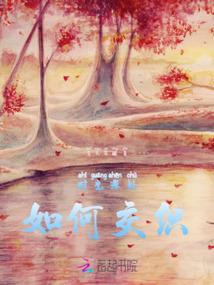 超能枭雄