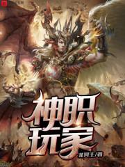 陌途求生记，国器
