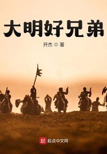 苏茶的血族生涯