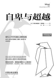 化世界