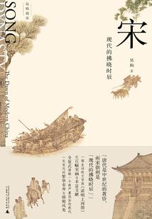 折扇仙