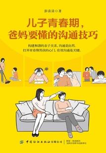 异能逆行者