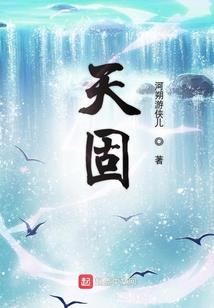 零接触