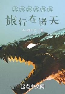 娇宠前妻：靳夫人哪里逃