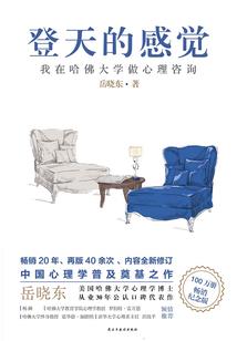 伤城往事