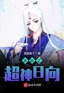 恒始录
