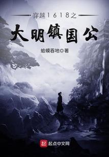 经神紫薇传