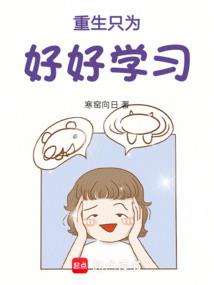 邪少太逆天