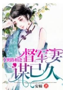 末世生存有点难
