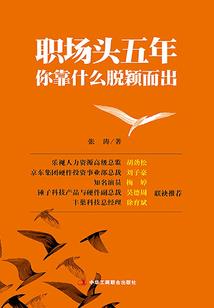 白路已乘东风去