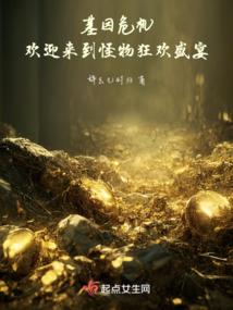 幻灵谜