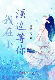 仙子世纪or魔王之旅