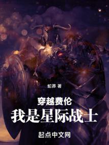 嫡出贵女