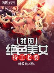 攀登