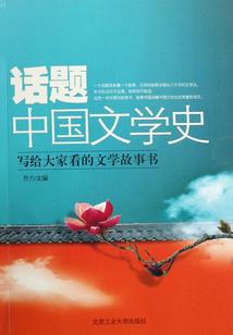 极品阵皇