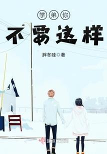 千金女偷