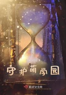 全能女王霉运弃女