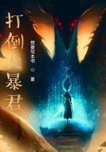 血之纹
