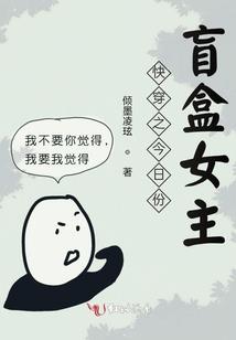 双重人性