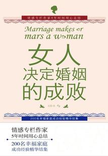 明末辽东从军行