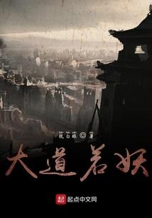 滔天罪