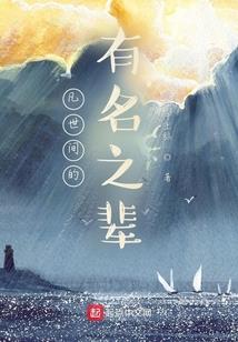 超神之始