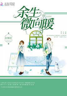 最强契约妃