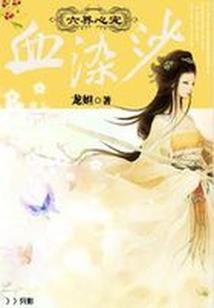 茹果有爱情