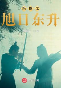 菲常完美小小厨娘太逆天