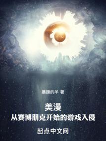 穿越异界的人工智能