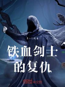 二零一二天劫