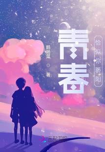 吃皇粮
