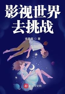 盗墓笔记之吴忧