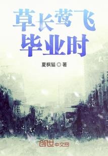 帝国缭乱