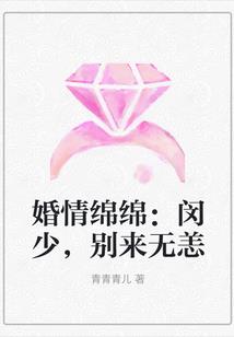 毒蜜饯
