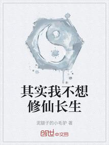 公子夺美：情迷夏至夜