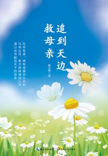 行动