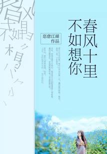 病娇毒妃狠角色