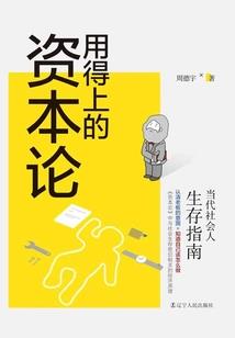 至尊红颜：女帝传