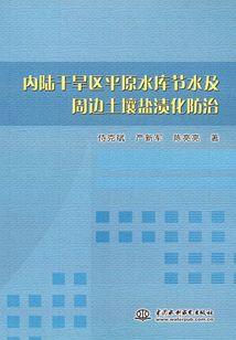 八月的我