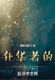 遇见你，在陆地