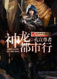 角落里的温暖