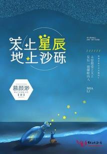 斗罗：圣师系统