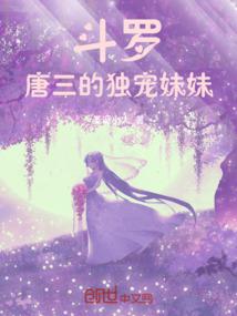 帝少，你很烦